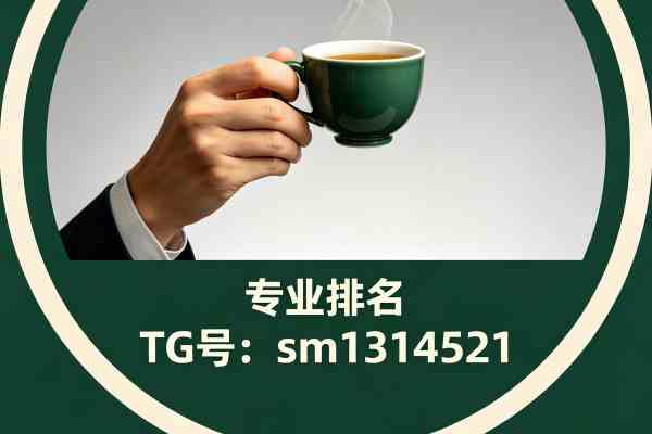 长沙会所